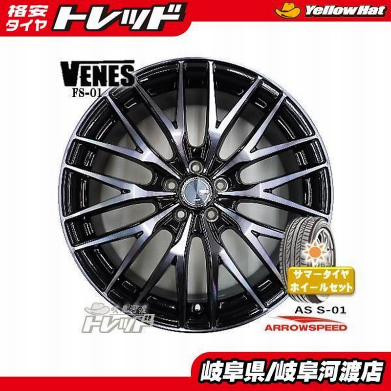 215/45R18 新品 格安 夏タイヤホイール VENES 18インチ 7J +53 5H