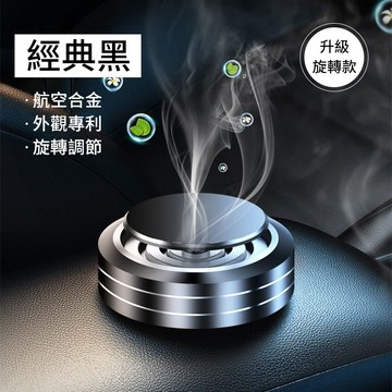 新品上市 汽車除臭 車居除味劑 空氣清新劑 異味去除劑 噴霧 空氣清新劑 空氣淨化 抑菌除味 去煙味 車用芳香劑