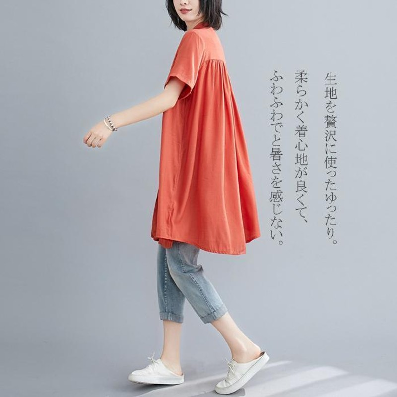 シャツ ロングシャツ レディース チュニック トップス 無地 ワンピース チュニックワンピース ゆったり 半袖 着まわし 羽織り |  LINEブランドカタログ