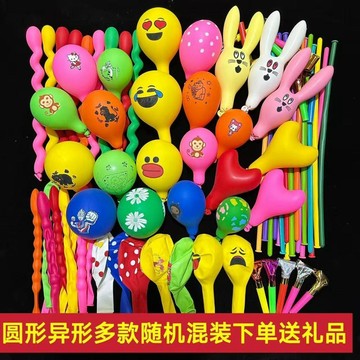 ⚡免運臺灣有貨⚡【送贈品】加厚多款套餐兔子卡通長條龍球八節混搭氣球兒童生日禮品裝飾玩具⚡可開票