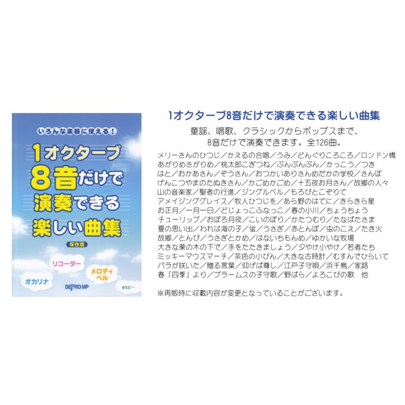 カワイ シロホンピアノ G グランド型 9051 河合楽器 幼児 子ども向け