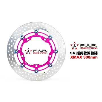 FAR SA 經典款 浮動碟盤 XMAX 300mm 4T『八釦』碟盤 浮動碟 碟片 (SA-051)