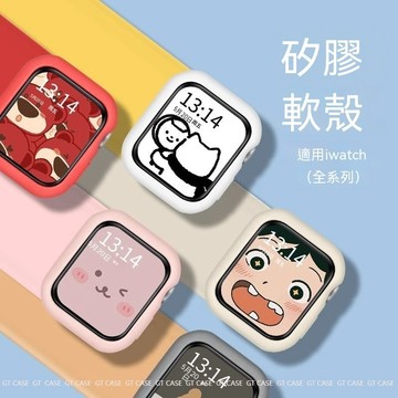 半包矽膠錶殼 適用 Apple Watch錶殼 S11 S9 8 7 6 SE 手錶保護殼 蘋果錶殼 防摔 軟殼