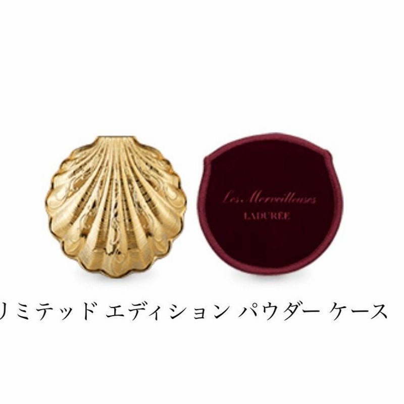 レ・メルヴェイユーズ ラデュレ（Les Merveilleuses LADUREE） 貝殻 ...