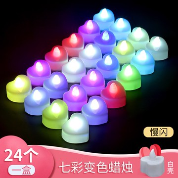 蠟燭燈 電子蠟燭 ins電子蠟燭LED燈生日驚喜場景布置創意浪漫心形表白求婚道具裝飾『CM43580』