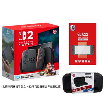 【Nintendo 任天堂】Switch 2 NS2 瑪利歐賽車世界同捆主機 (不含賽車遊戲片)+收納包+保護貼