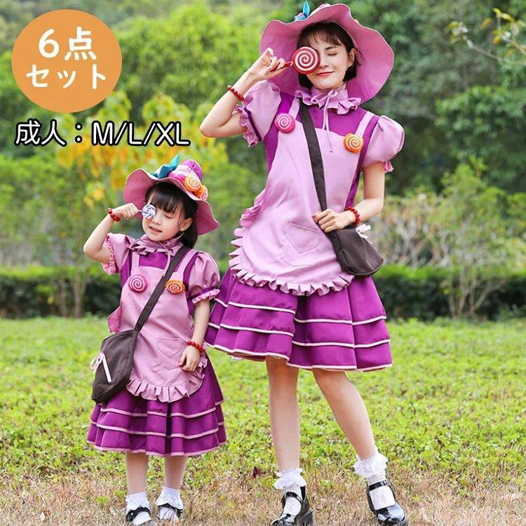 キャンディウィッチ ハロウィン コスプレ 衣装 ペア メイド服 キッズ