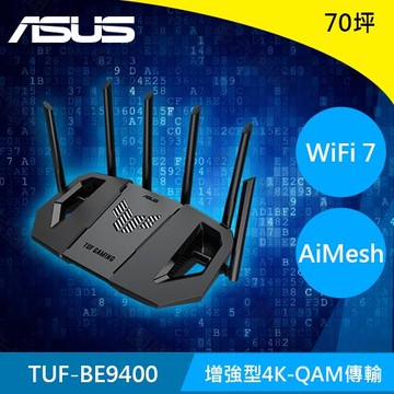 ASUS 華碩 TUF GAMING BE9400 三頻 WiFi 7 電競路由器