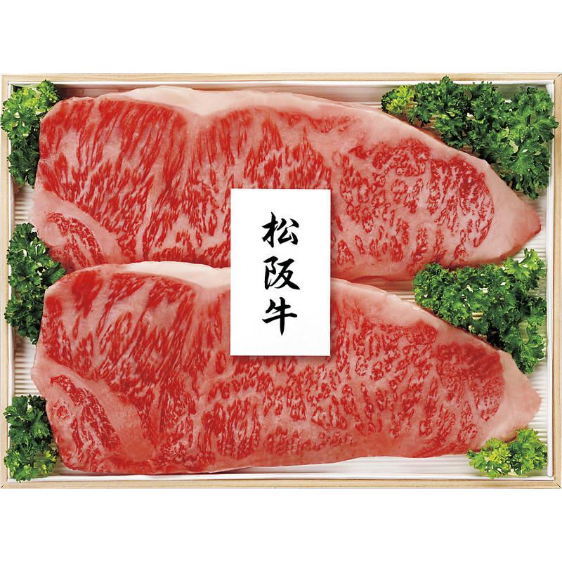 送料無料　プリマハム 松阪牛 サーロインステーキ 　牛ロース肉 340g