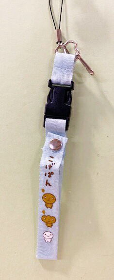 【震撼精品百貨】KOP烤焦麵包 手機吊繩 藍色#25307 震撼日式精品百貨