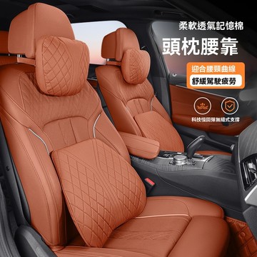 迪索倫適用汽車頭枕邁巴赫S級高檔車用腰靠墊記憶棉腰靠高級感車載坐墊