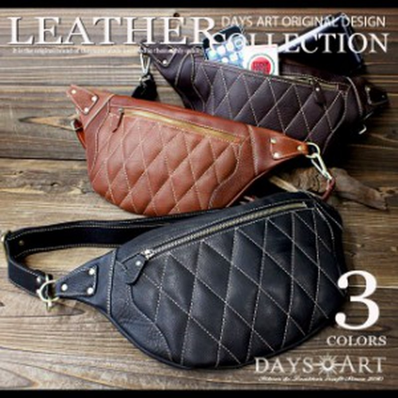 本革 レザーバッグ ボディバッグ ダイヤキルティング スリングバッグ