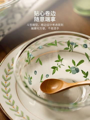 摩登主婦透明玻璃碗可愛家用沙拉水果碗韓版ins風單個甜品碗網紅