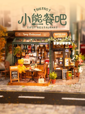rolife若來小熊餐吧DIY手工小屋藝術屋微縮模型屋拼裝積木禮物女