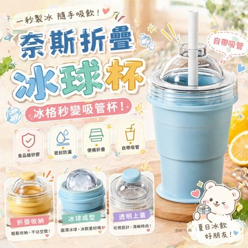 台灣現貨 按壓式冰塊盒 儲冰製冰盒 冰塊模具 按壓式快脫製冰盒 食品級冰塊盒 按壓製冰盒 冰塊製冰器 秒脫模冰盒 製冰盒