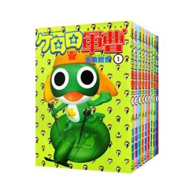 ケロロ軍曹 （1〜33巻セット）／吉崎観音 | LINEショッピング