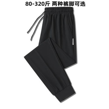特大碼冰絲速干休閑褲男裝夏潮胖子薄款長褲子加肥加大碼休閑寬松