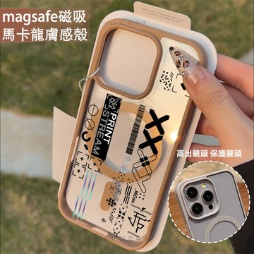 個性標籤 磁吸手機殼iPhone16 適用蘋果i15 14 13 12 11Plus iX保護殼 Magsafe防摔殼