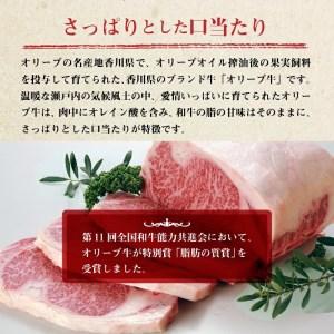 ふるさと納税 「生活応援」オリーブ牛ロース焼肉用500g_M04-0083 香川県三豊市