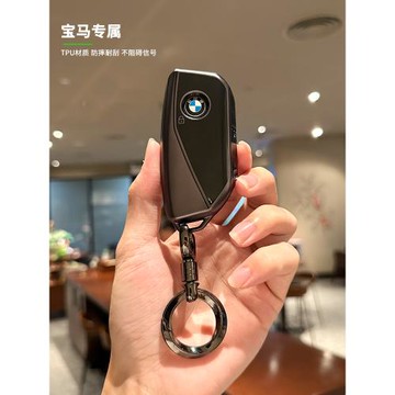 適用24新款寶馬x5鑰匙套高端x6x7殼x1真皮7系5系簡約ix包商務男扣