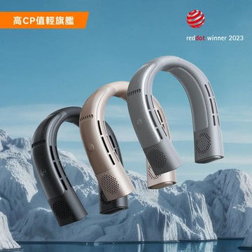 圖拉斯COOLiFY AirAI智慧頸掛冷暖空調風扇頸掛空調