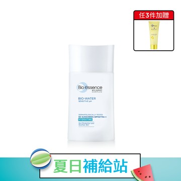 【Bio-essence 碧歐斯】水感舒緩B5輕盈水潤防曬乳SPF50+PA++40ml