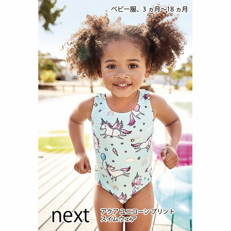 ネクスト ベビー Next アクア ユニコーン プリント スイムウェア 水着 女の子 プール スイムスーツ 水遊び ビーチ 子供服 ベビーウェア 通販 Lineポイント最大0 5 Get Lineショッピング
