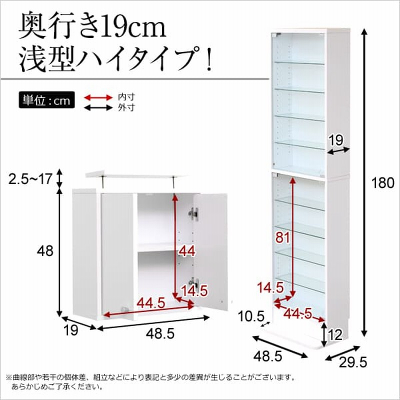 市場 コレクションラック -Luke-ルーク 専用ミラー2枚セット