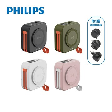 Philips 飛利浦 10000mAh 多功能 Lightning USB-C 十合一 行動電源 DLP4347C