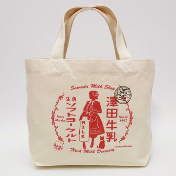 澤田牛奶店 復古手提包 澤田牛奶 碼頭上的黑色