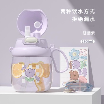 水杯大容量夏天季女背帶吸管便攜網紅大肚杯子可愛兒童水壺高顏值 99購物節