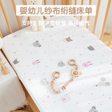 嬰兒床單韓式絎縫夾棉床墊罩套新生寶寶純棉兒童拼接 床上用品