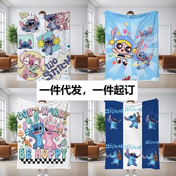 2025跨境新款史迪仔法蘭絨毛毯 數碼印花午睡毯 加厚辦公室午休毯