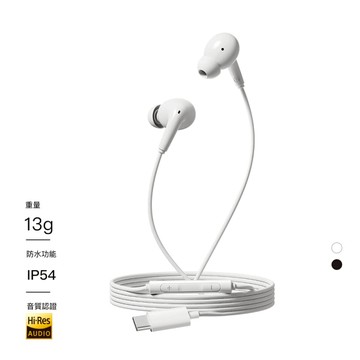 P230 USB-C 有線麥克風耳機 黑色