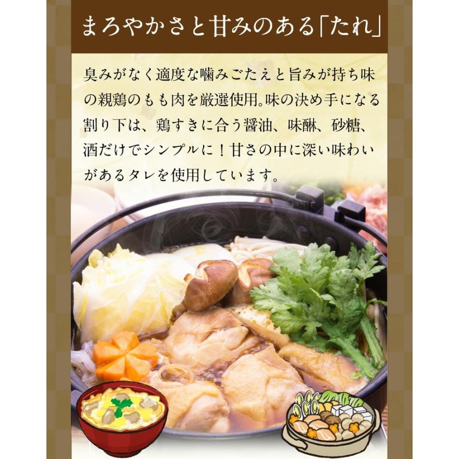 鶏すき丼の具 180g（約2人前）×10袋 国産 博多名物 レトルト 送料無料 常温