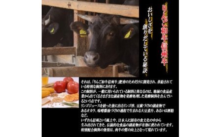 牛肉 「りんご和牛 信州牛」 肩ロース 550g（すき焼き用）  荒井牧場 和牛 肉 すきやき 牛 ロース 37000円 長野県 飯綱町 [1434]