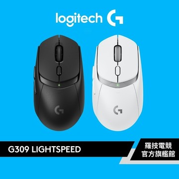 Logitech G 羅技 G309 LIGHTSPEED無線滑鼠【電競館】