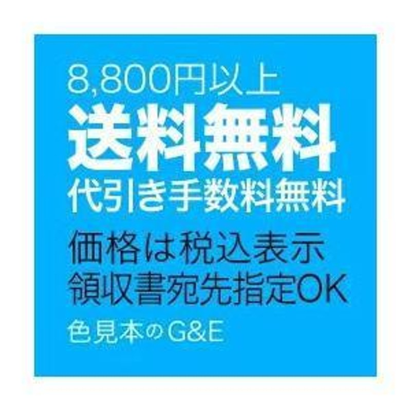 創造素材 日本シリーズ 6 九州1 福岡 長崎 佐賀 | LINEショッピング