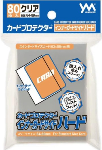 河島 橫入式硬質卡套 適用 64×89mm (80入/組)