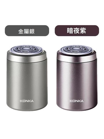 康佳剃須刀男士電動胡須刀剃胡刀2024新款迷你便攜全身水洗刮胡刀