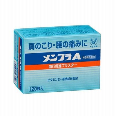 クーリンプラス １０枚入り ５セット 湿布薬 肩こり 腰痛 筋肉痛 冷