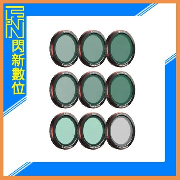 Freewell DJI Neo 2 磁吸濾鏡-全家桶(9入)公司貨 ND8-32/ PL ND8~32/ CPL/ UV/ Glow Mist 1/4