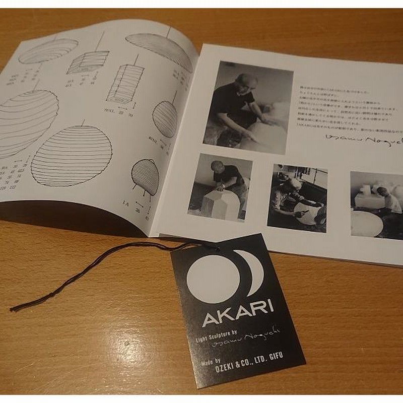イサムノグチ アカリ 14A 和紙照明 AKARI（あかり）40W形相当