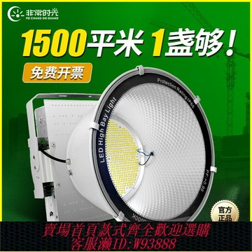 {臺灣公司貨 可打統編}led戶外照明塔吊超亮施工地工程專用特亮強光大面積投光探照射燈