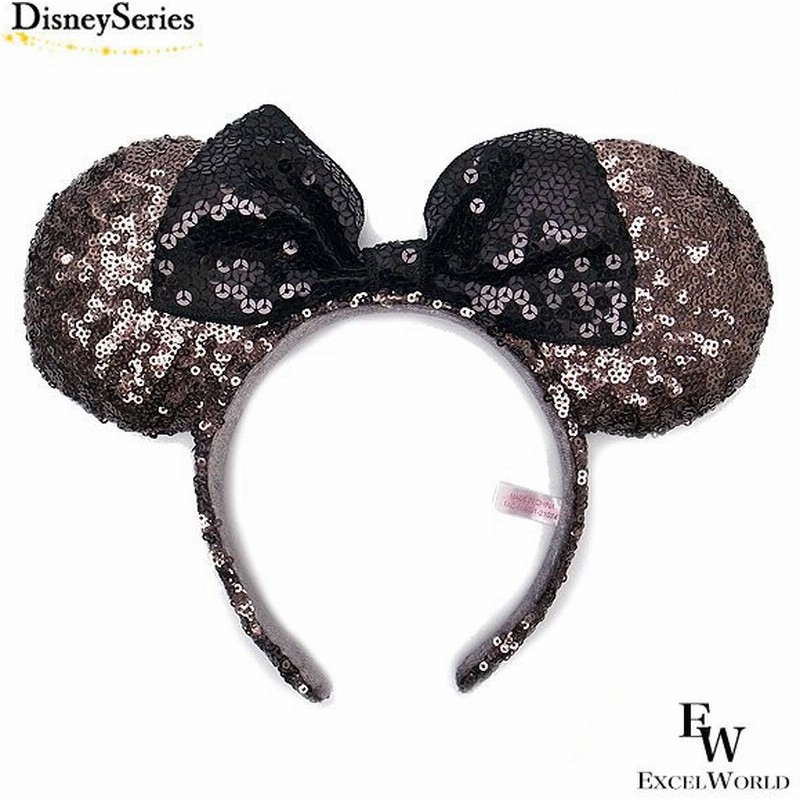 ブラウン ブラック カチューシャ スパンコール ディズニーリゾート限定 エクセルワールド プレゼントにも かわいい ディズニーグッズ 通販 Lineポイント最大0 5 Get Lineショッピング