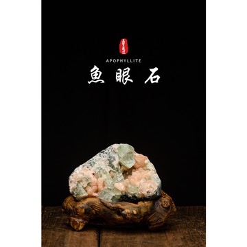 《水晶消磁淨化魚眼石風水擺件》寶石級魚眼招財擺件擋煞白水晶消磁淨化水晶礦石 淨化空間水晶-yf024