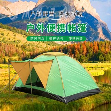 現貨爆款戶外便攜帳篷雙人露營野營遮陽棚輕便2/3/4四季便攜式