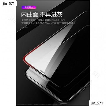 三星A16 A55 A54 A34 A53 A33 A52S A22 A32 A42滿版玻璃貼S24FE螢屏保護貼