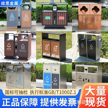 免運 公司貨 戶外垃圾桶 戶外垃圾桶不銹鋼垃圾分類兩分類環保室外小區街道商用大號果皮箱 可開發票 全館五折 工廠現貨直銷 新品特價 z2115