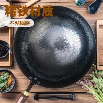 章丘手工無涂層鐵鍋木把不粘鍋批發鐵鍋家用加厚不粘鍋平底鍋